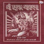 Shree Hanumat Aradhana - K. S. Chithra Song Download